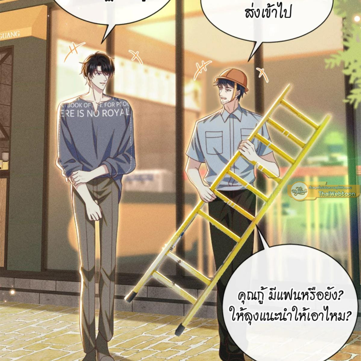 หน้า 19
