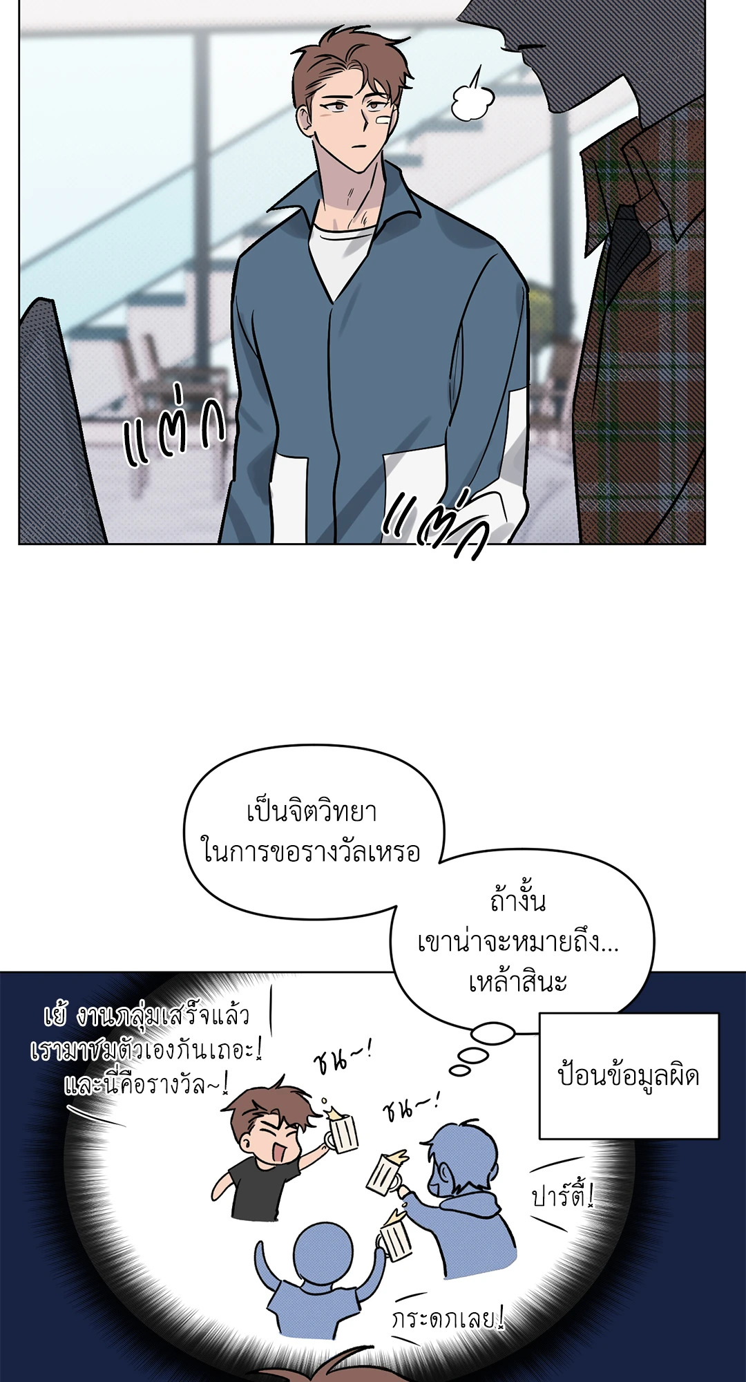 หน้า 53