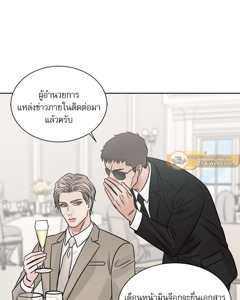 หน้า 67