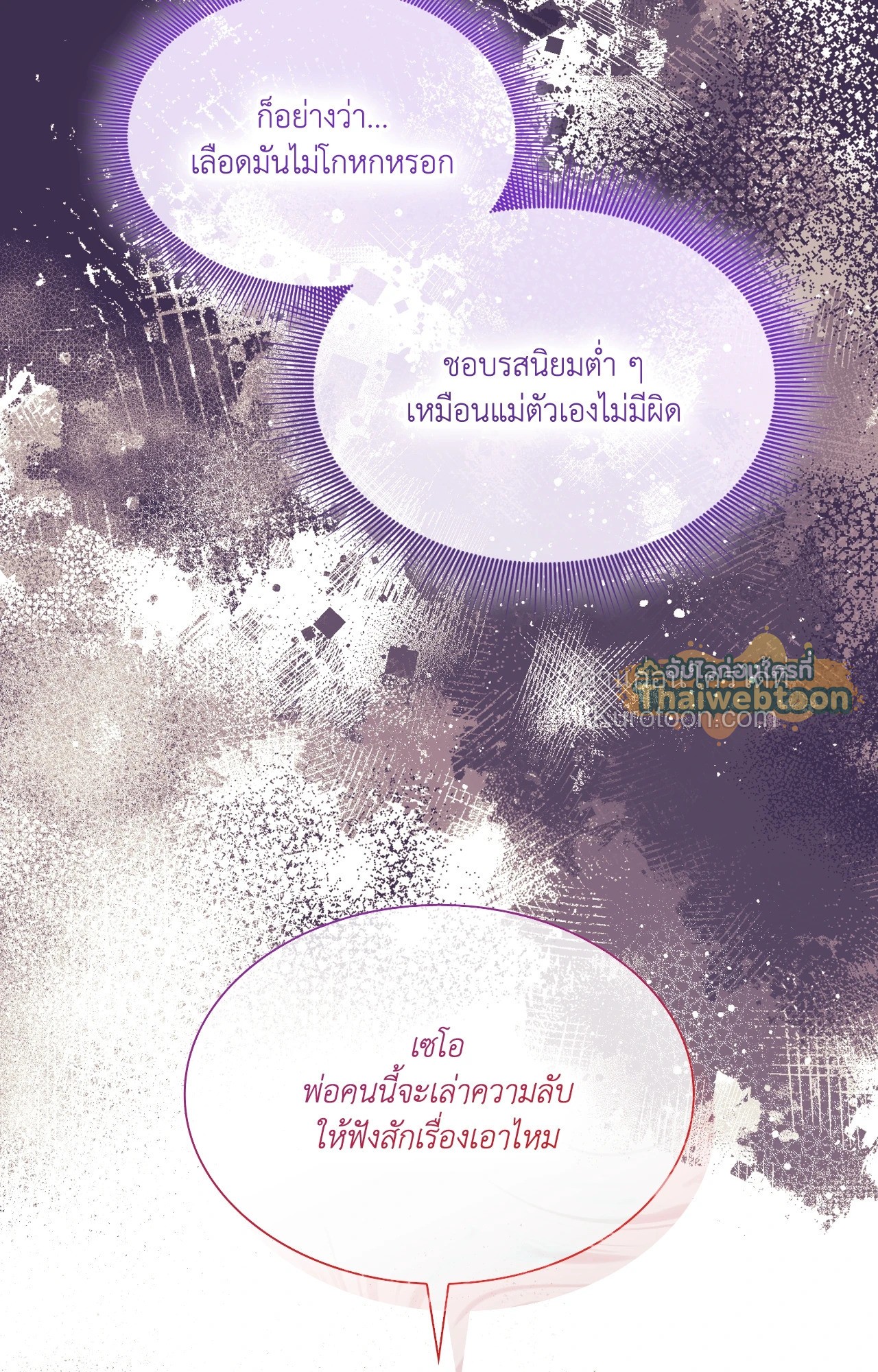 หน้า 89