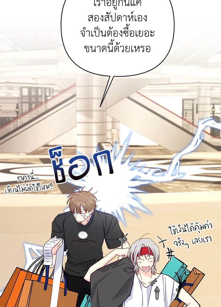 หน้า 49