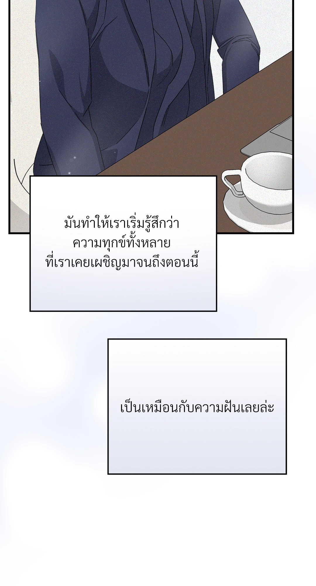 หน้า 80