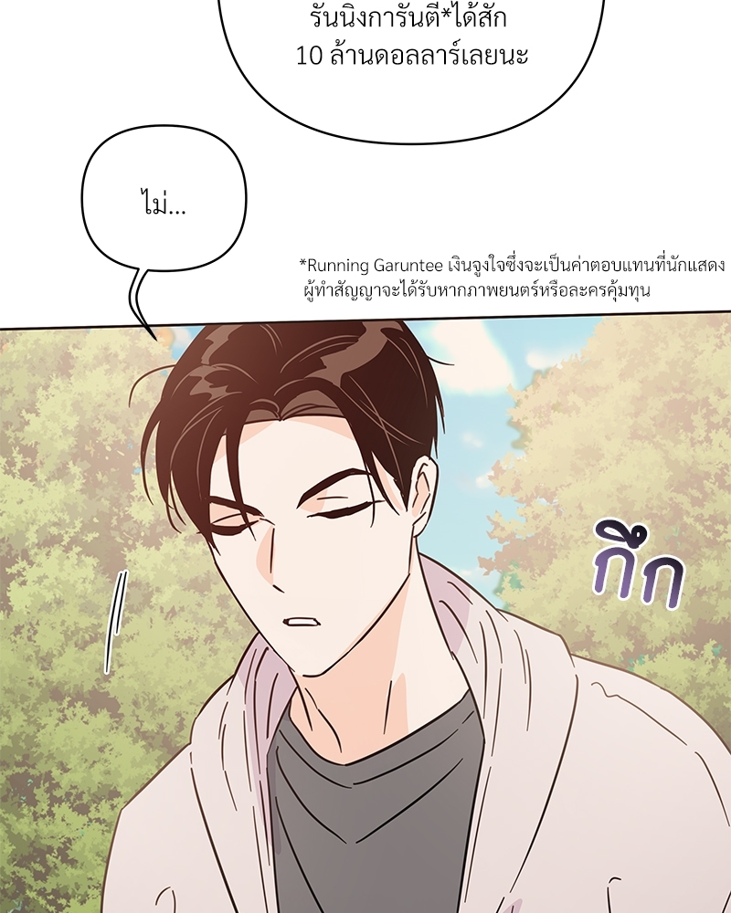 หน้า 131