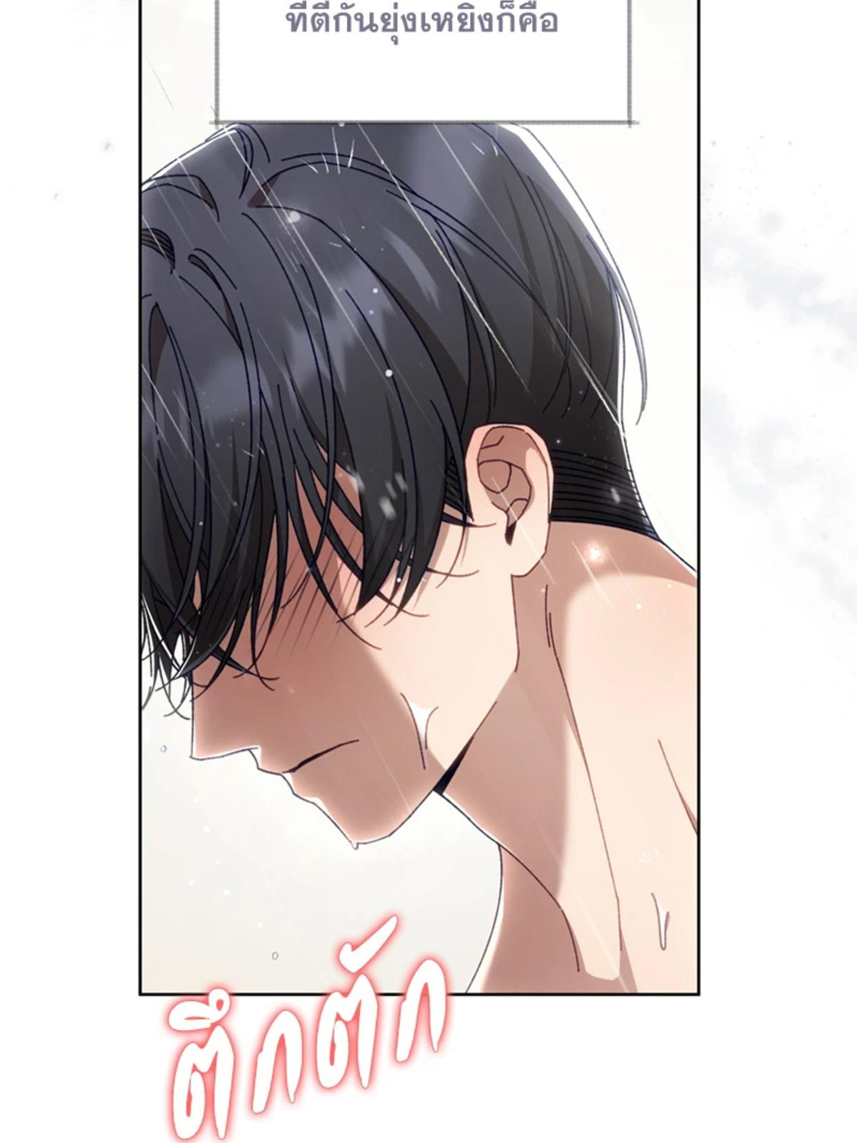 หน้า 83