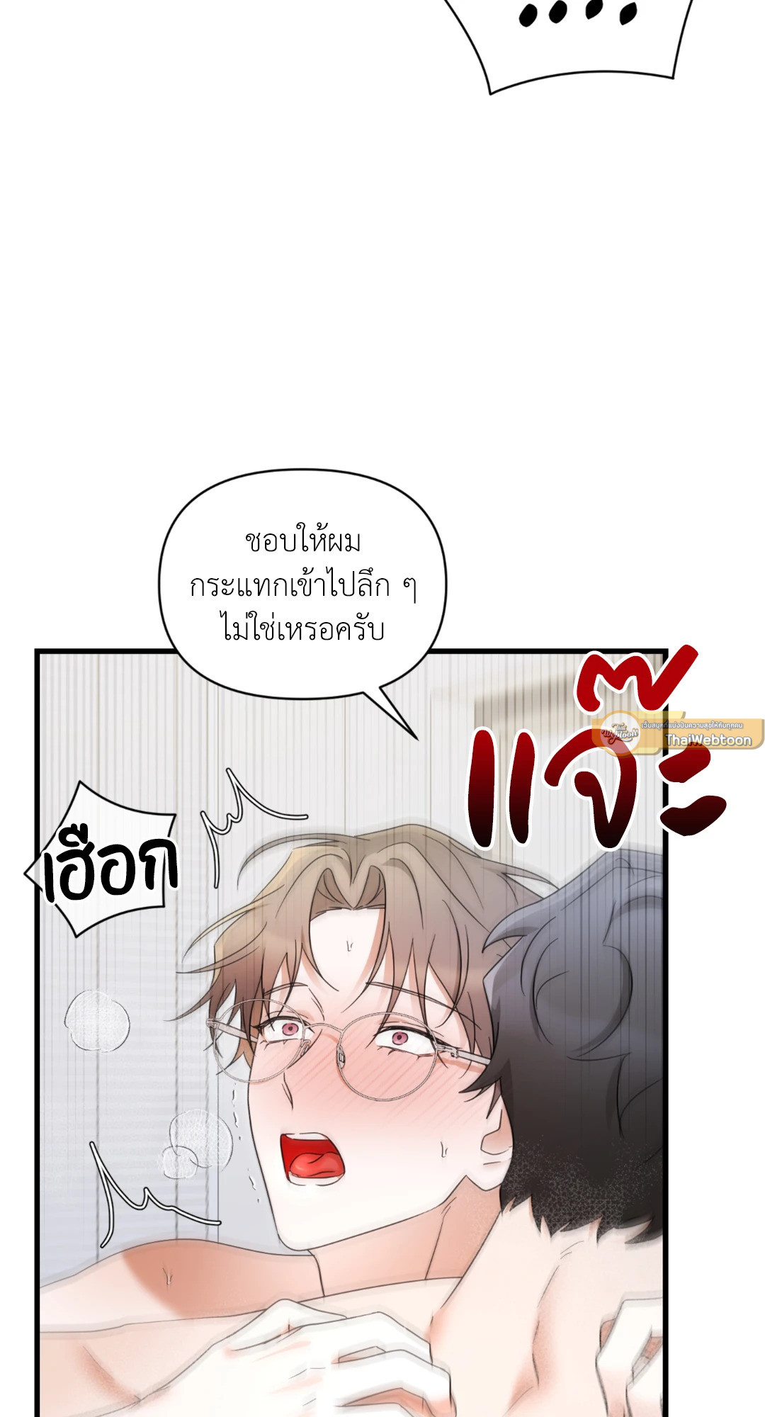 หน้า 73