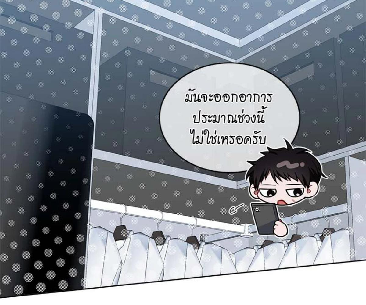 หน้า 95