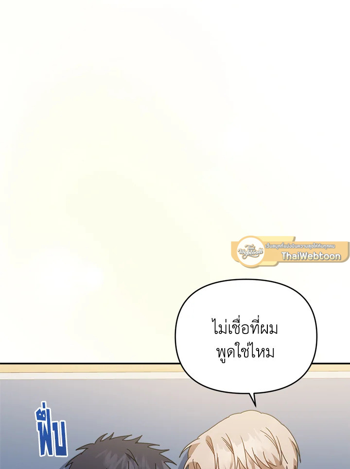 หน้า 105
