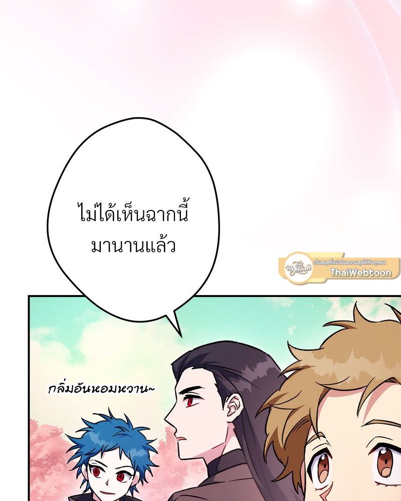 หน้า 149