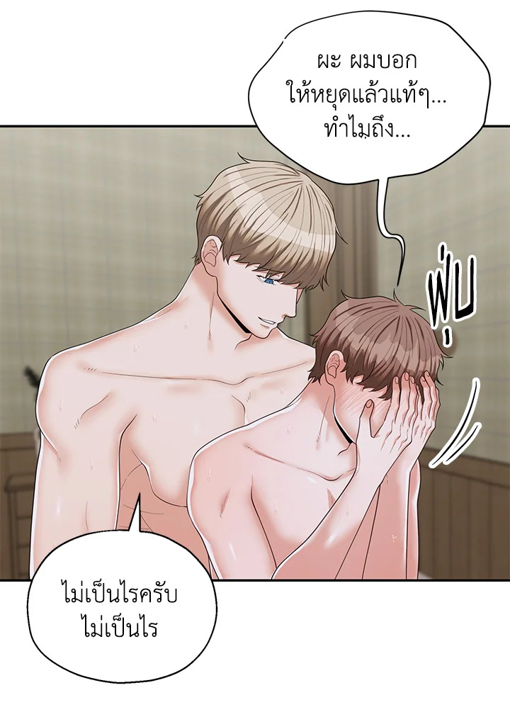 หน้า 74