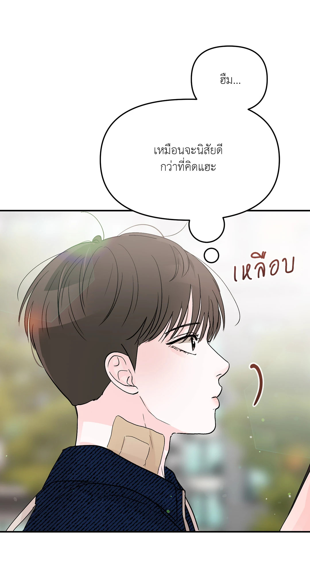 หน้า 73