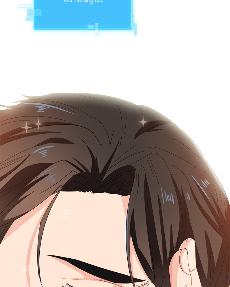 หน้า 77
