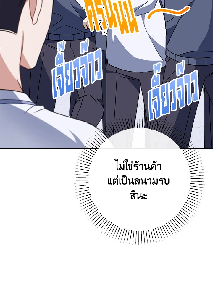หน้า 84