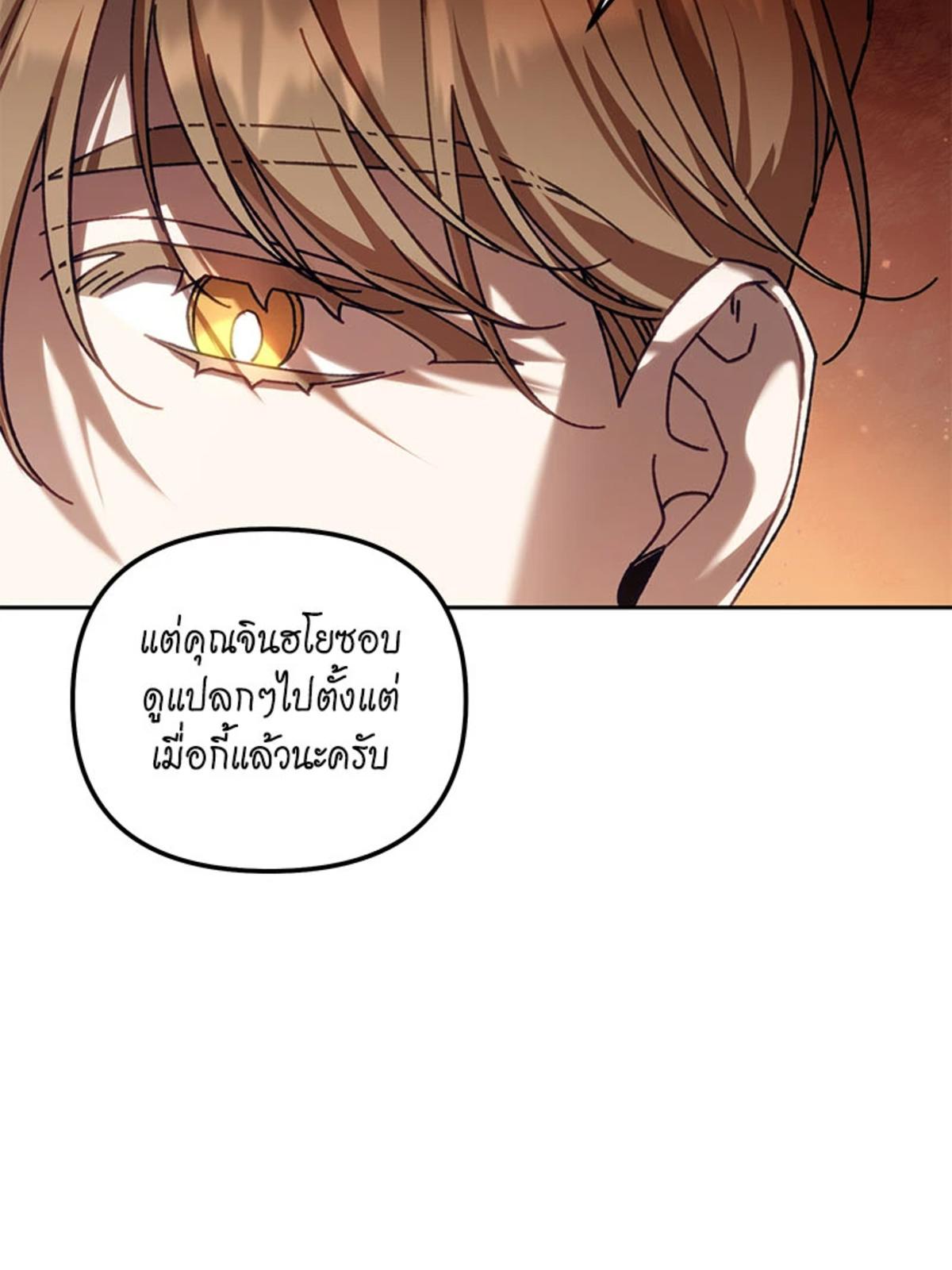 หน้า 105