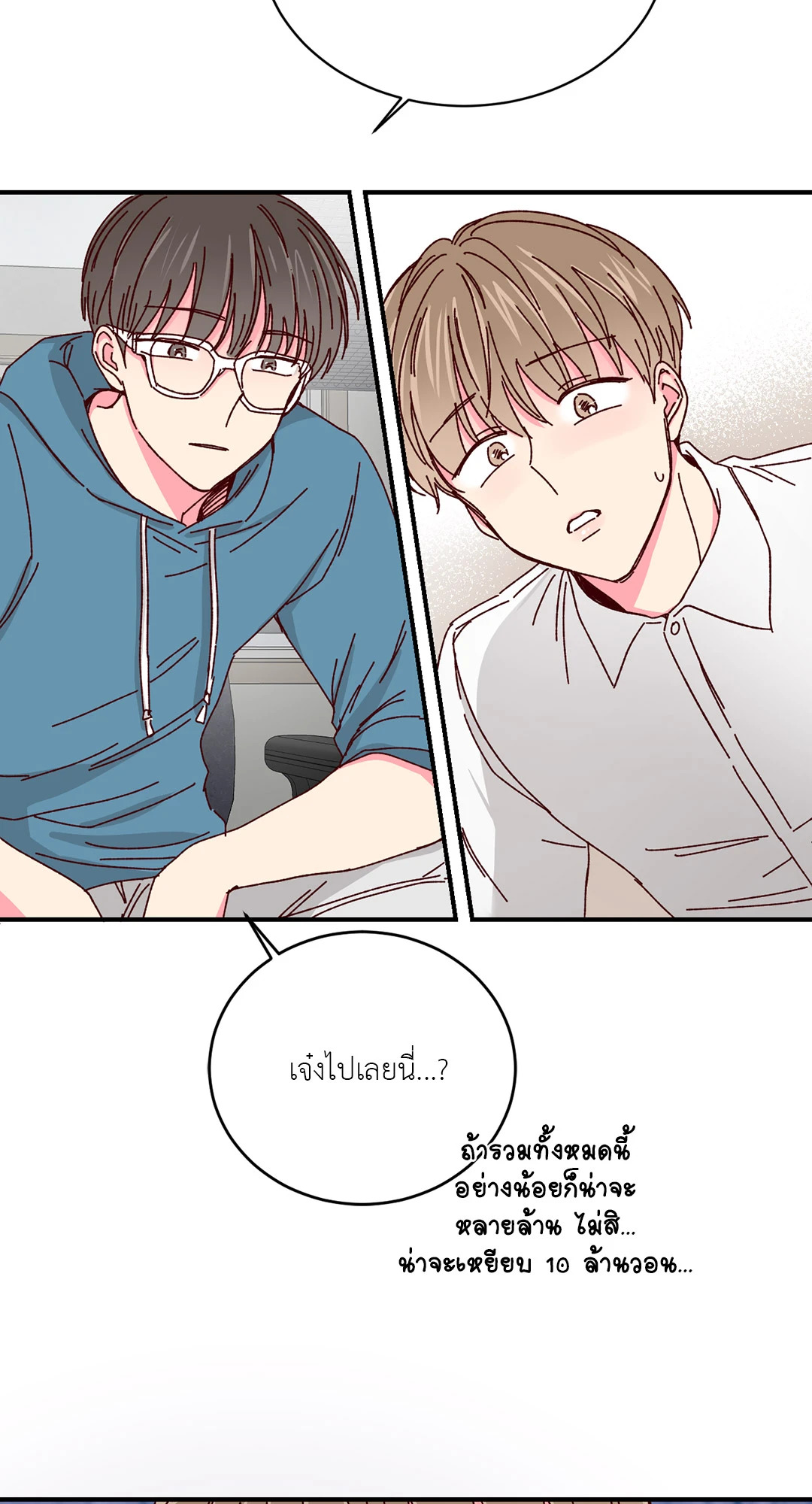 หน้า 29