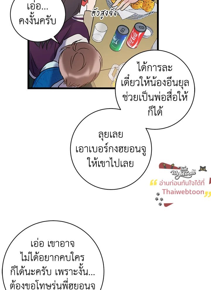 หน้า 21