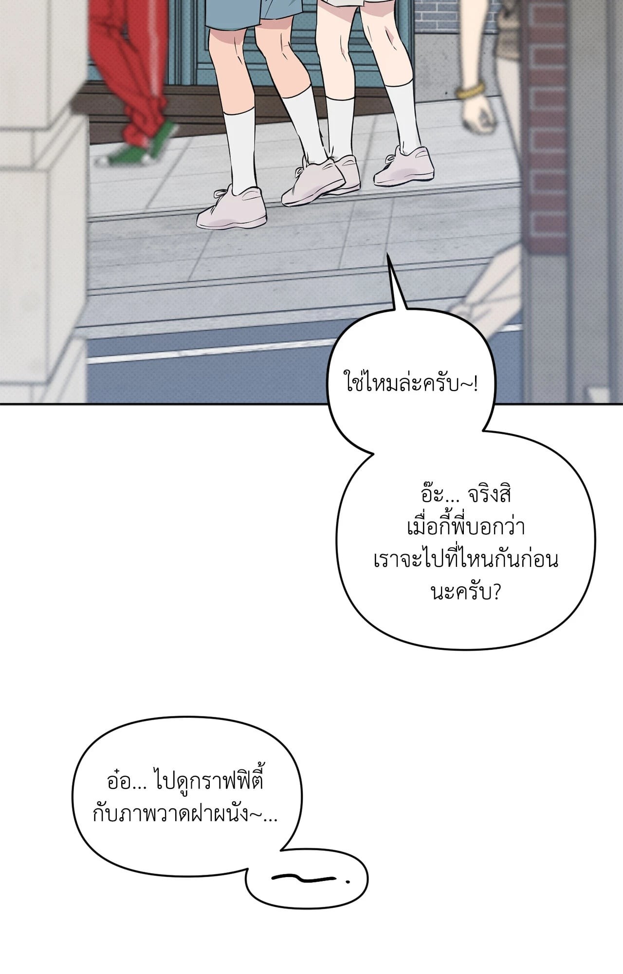 หน้า 94