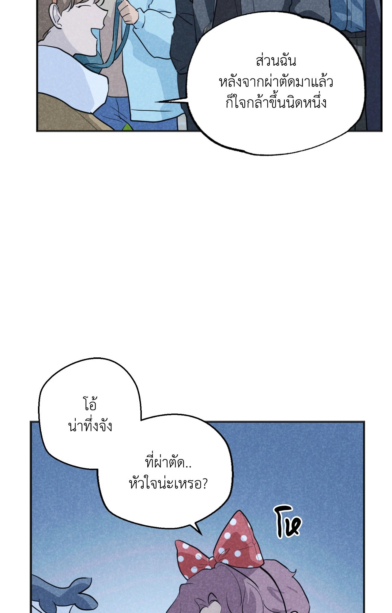 หน้า 52