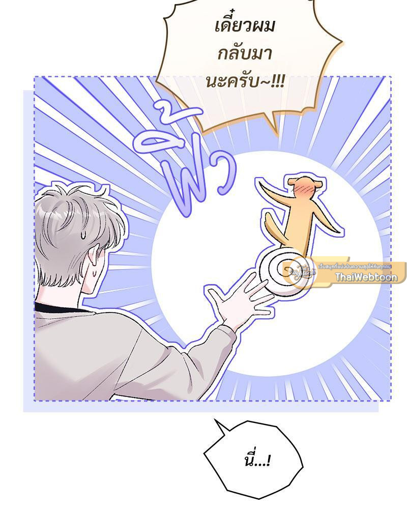 หน้า 70