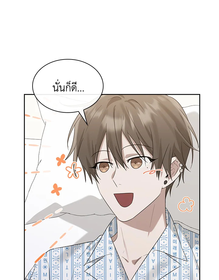 หน้า 85