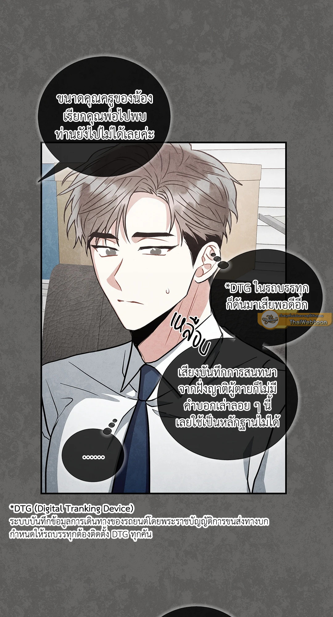 หน้า 49