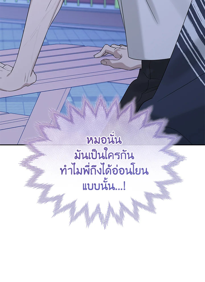 หน้า 111