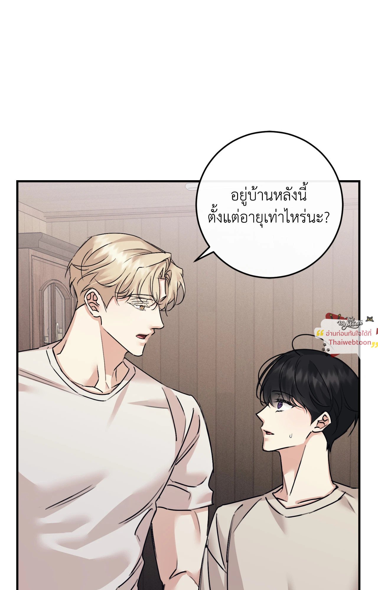 หน้า 101