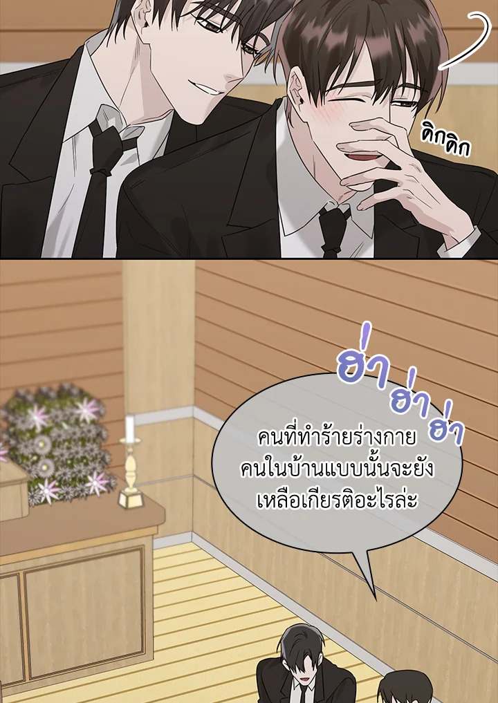 หน้า 68