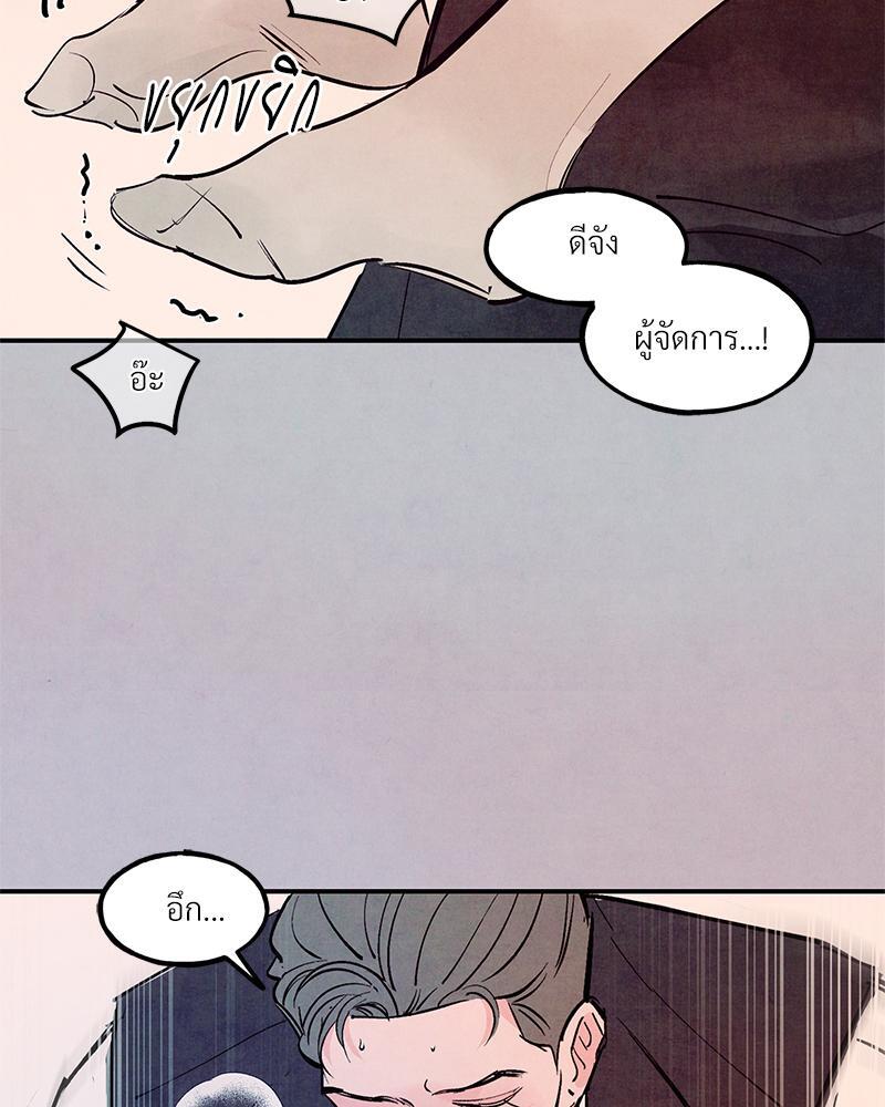 หน้า 98