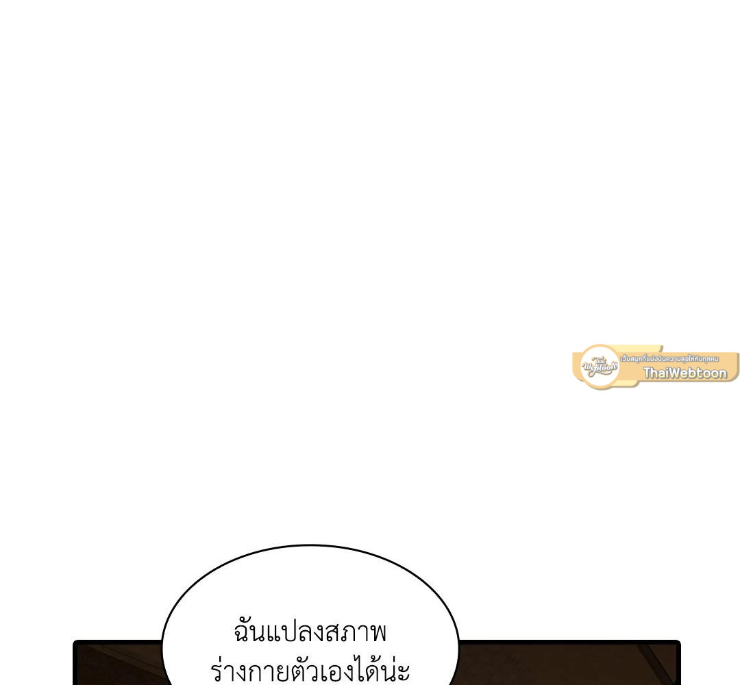 หน้า 85