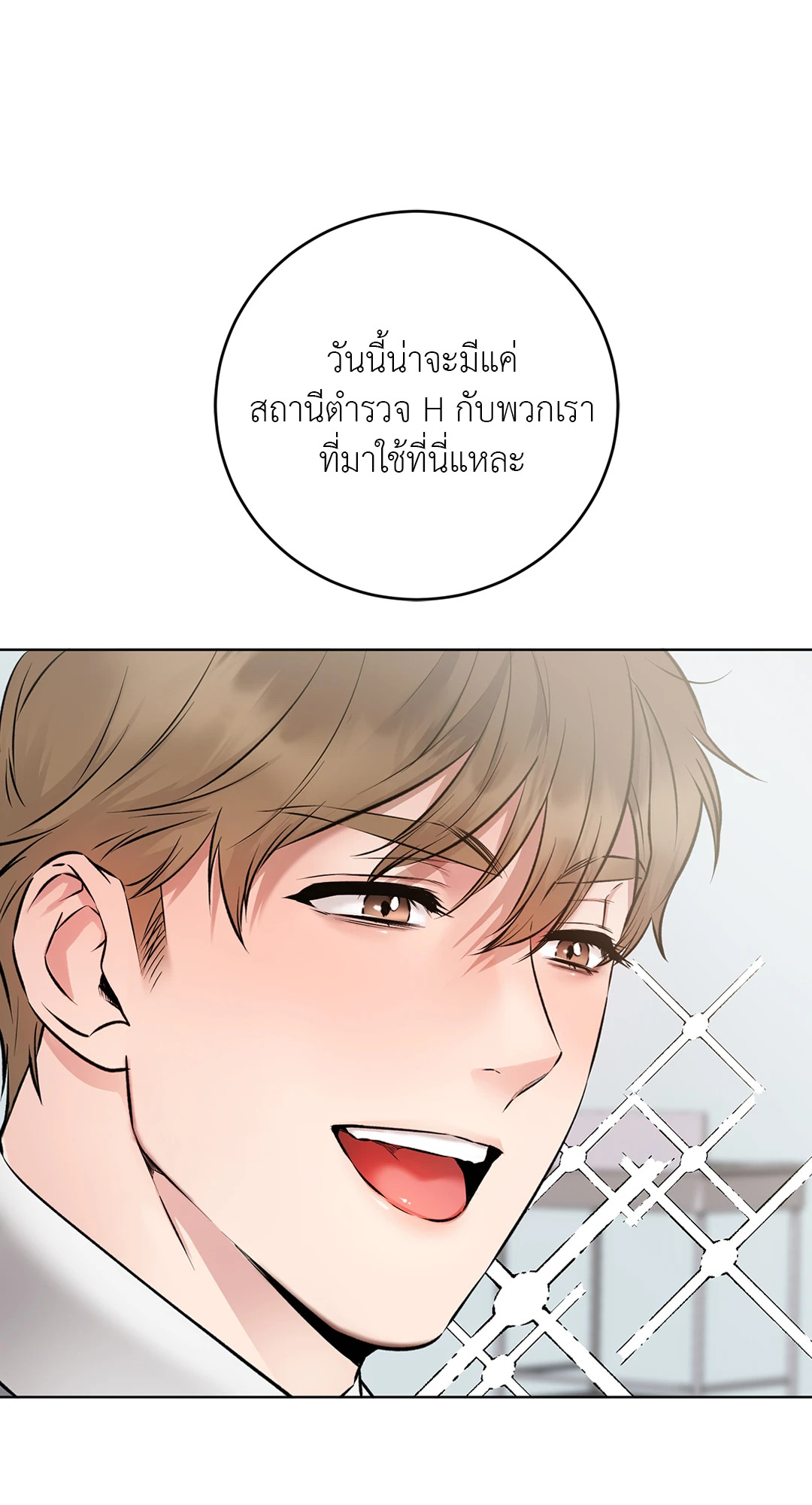 หน้า 77