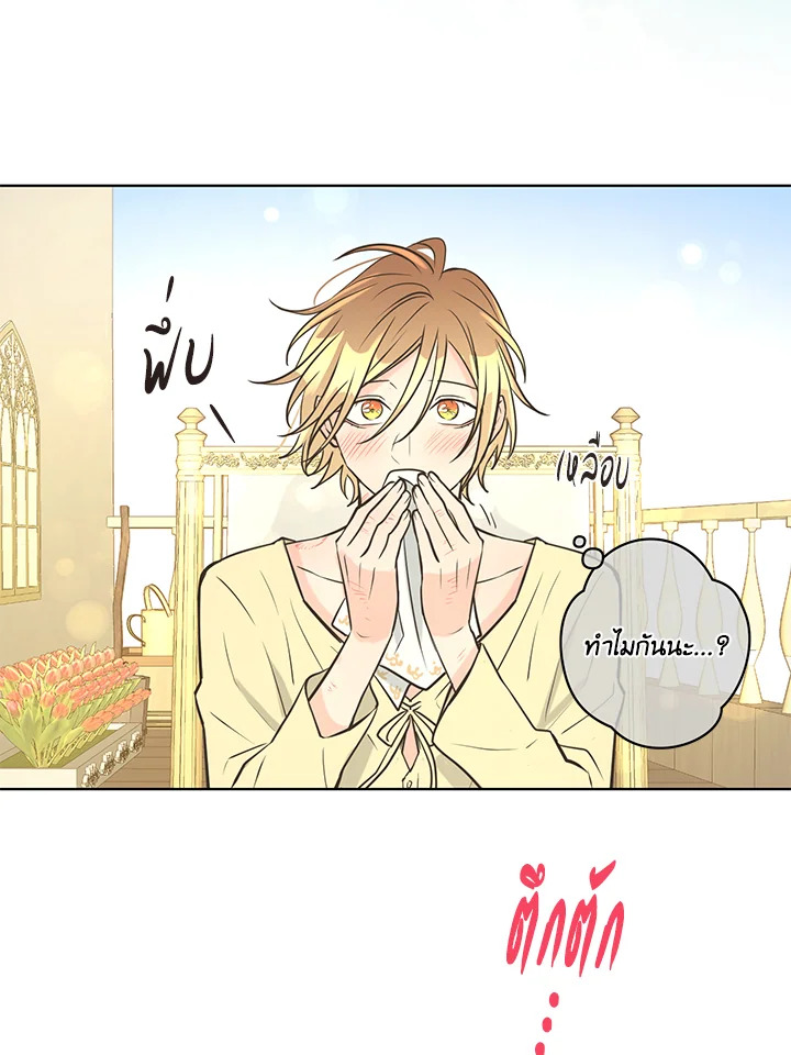 หน้า 74