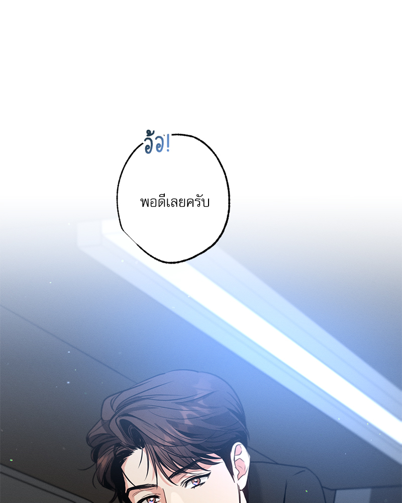 หน้า 133