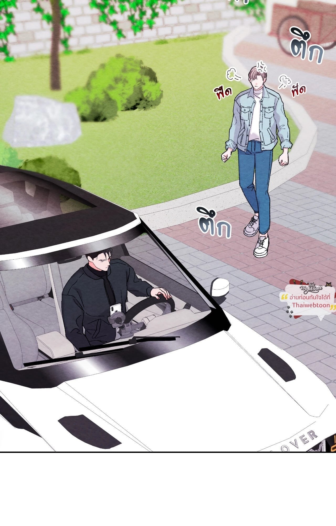 BACK TO ตอนที่ 12 - รูปที่ 2