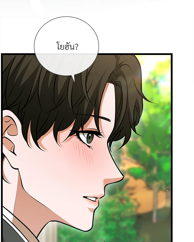 หน้า 80