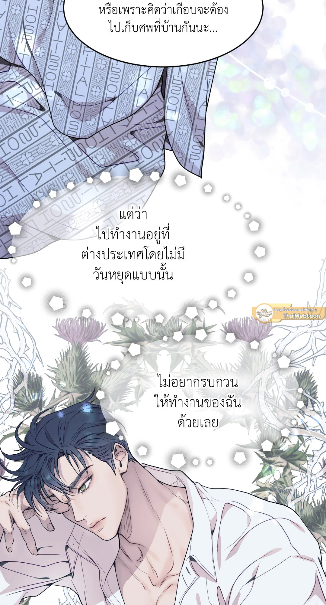 หน้า 51
