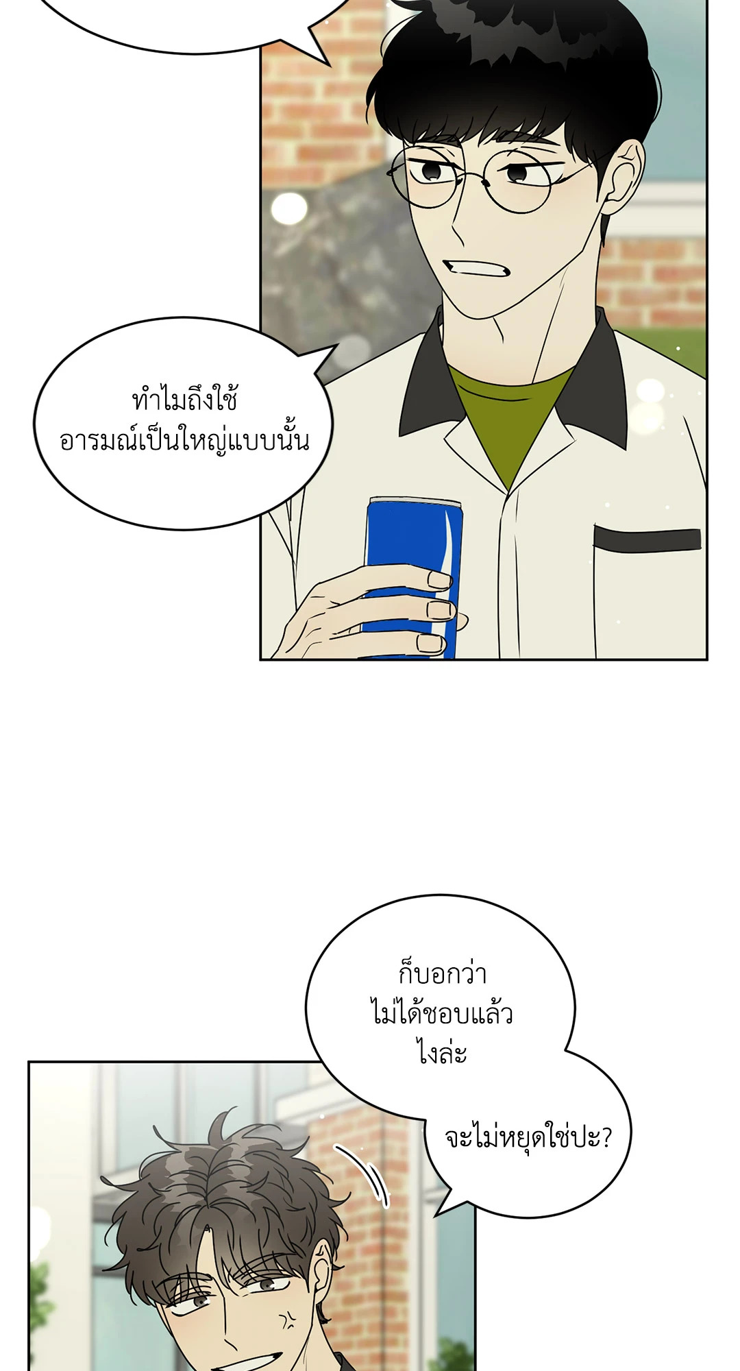 หน้า 32
