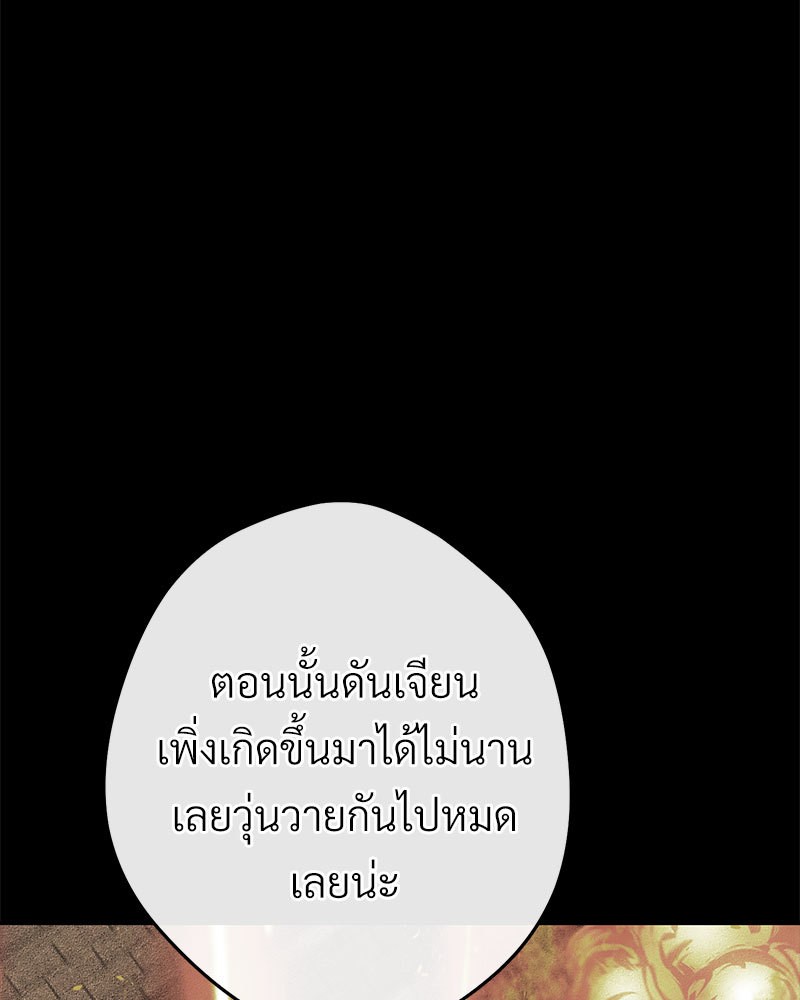 หน้า 176