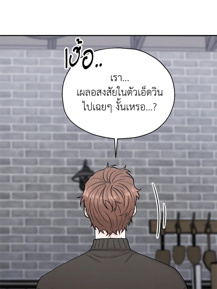 หน้า 105