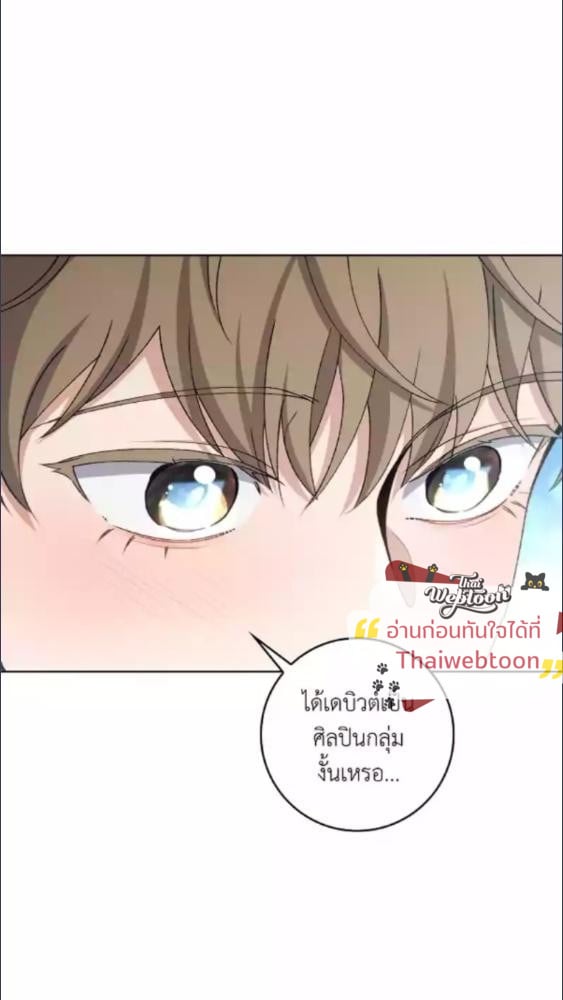 หน้า 76