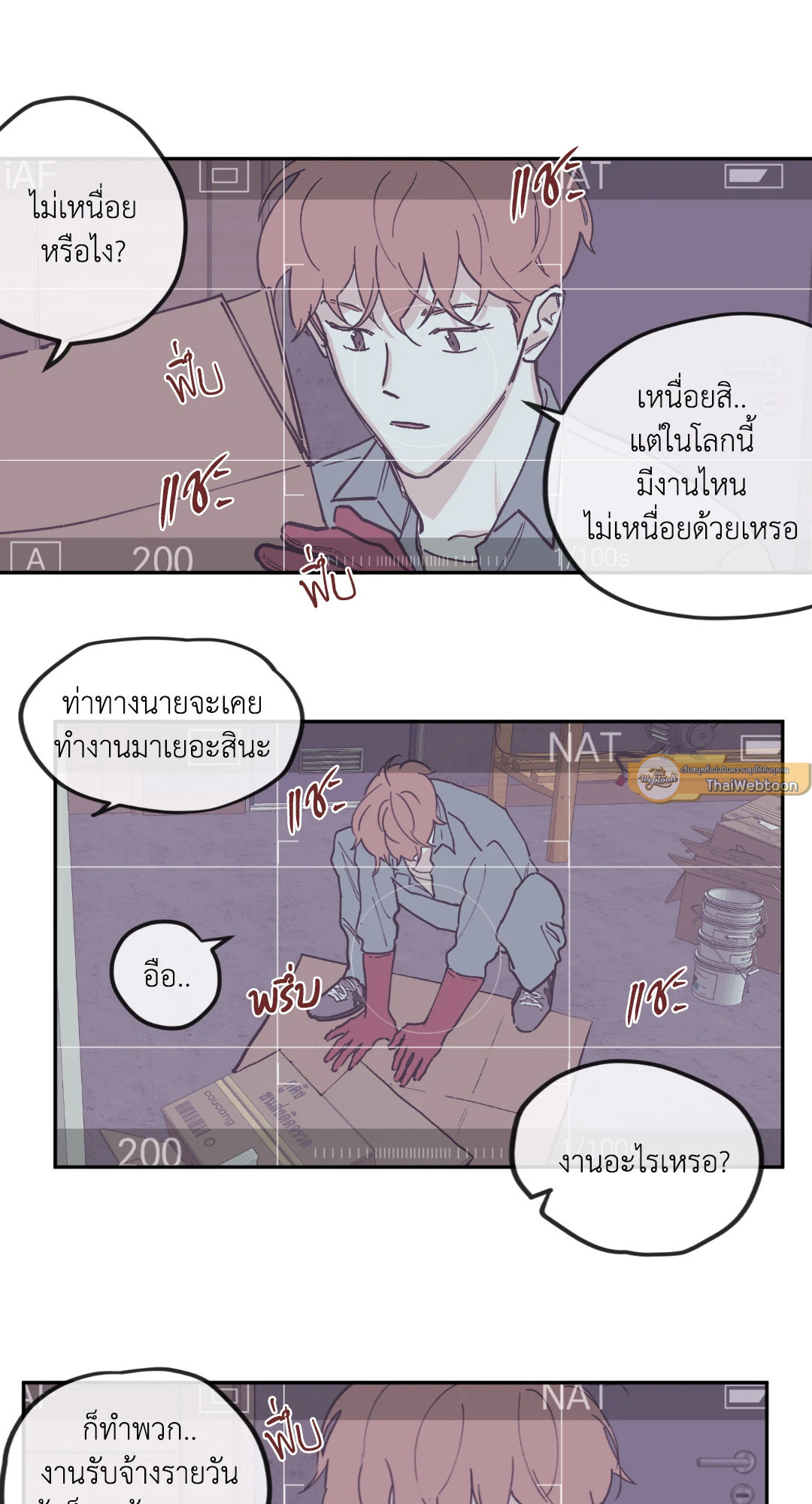 หน้า 21