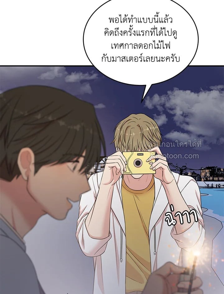 หน้า 65