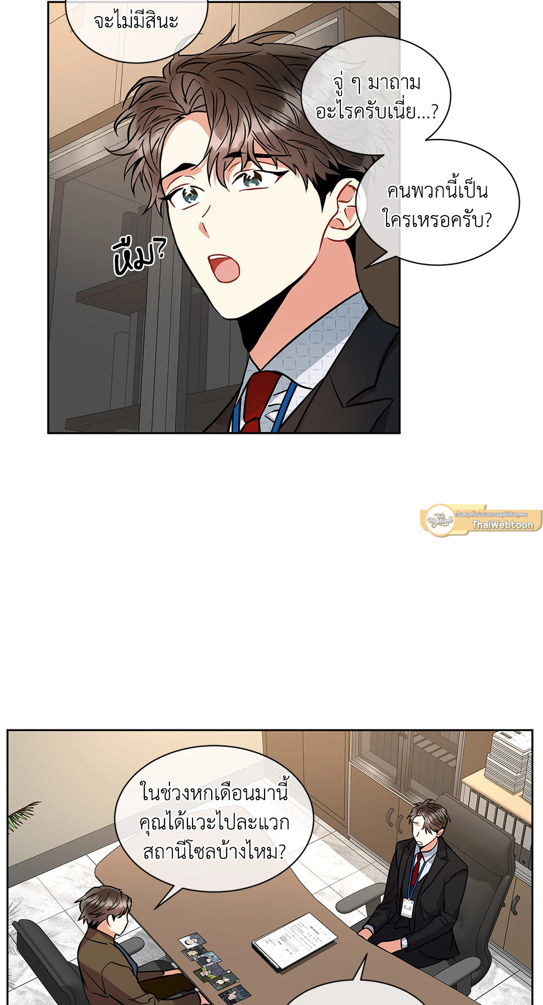 หน้า 19
