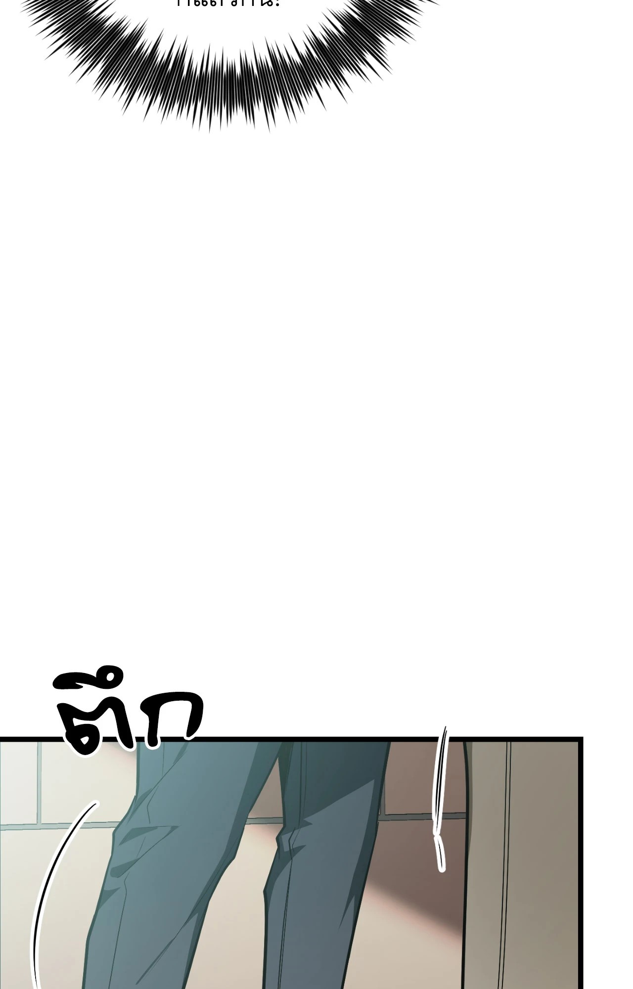 หน้า 167