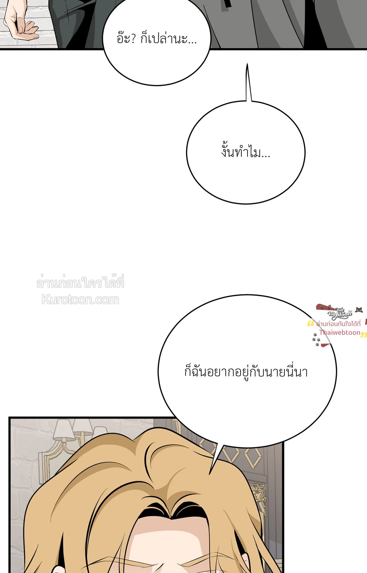 หน้า 92