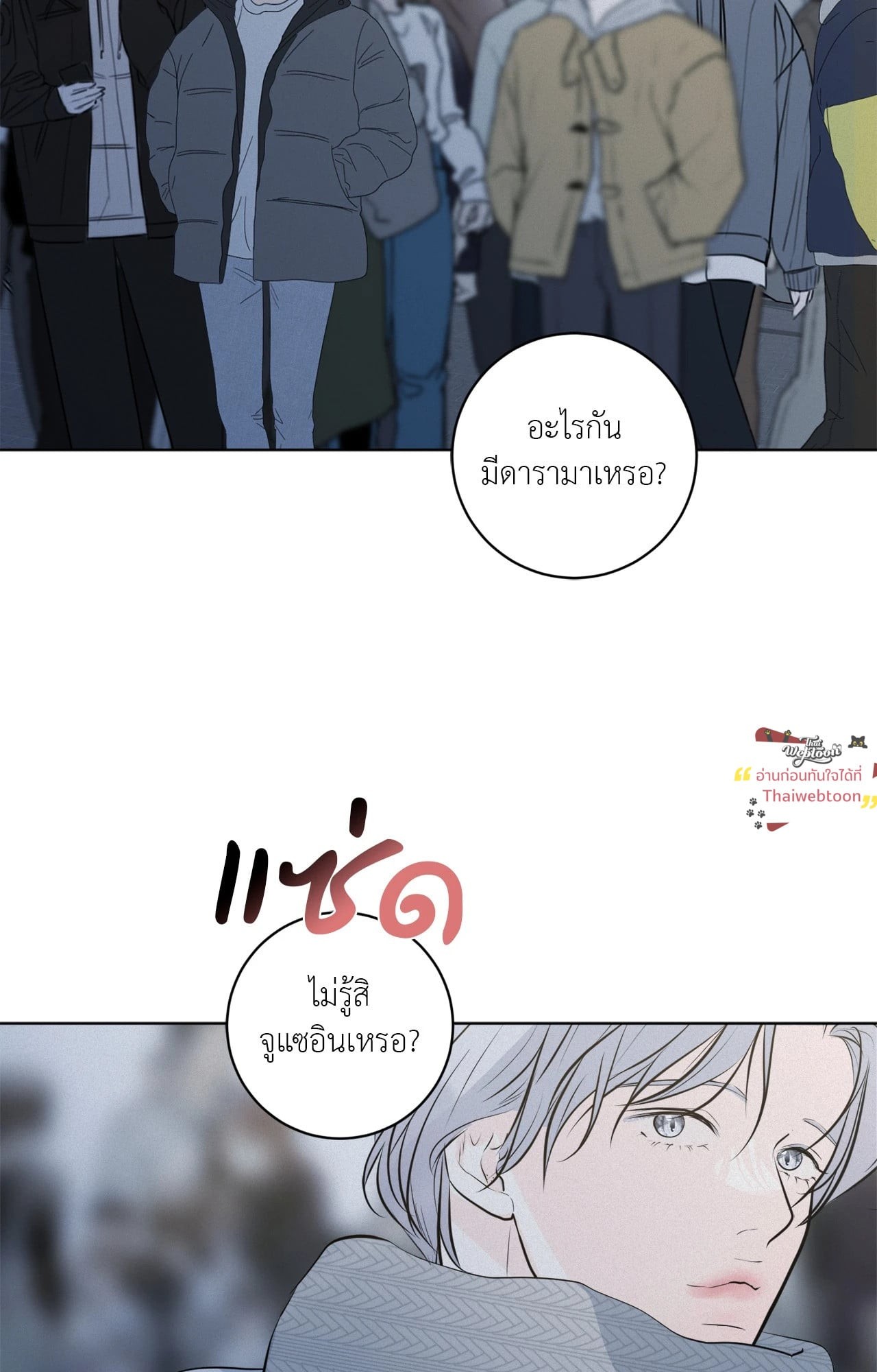 หน้า 117