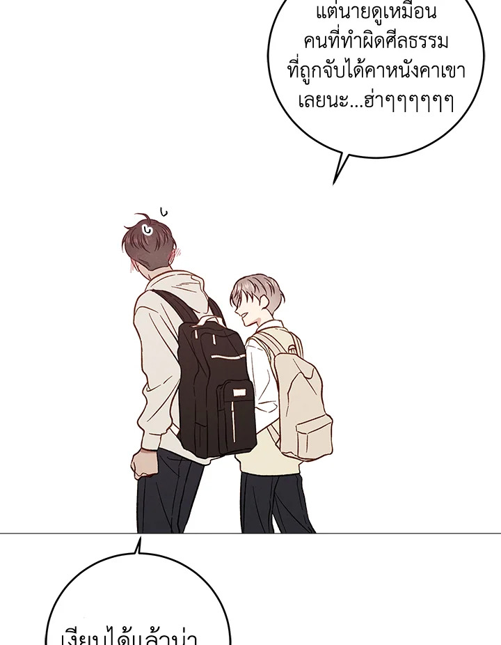 หน้า 66