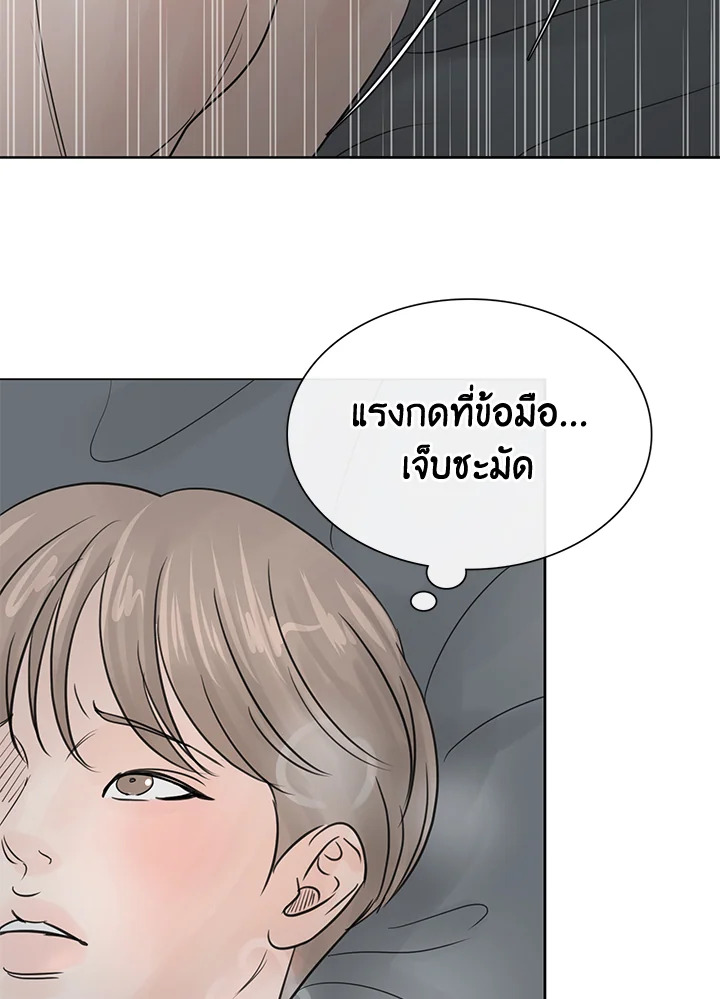 หน้า 84