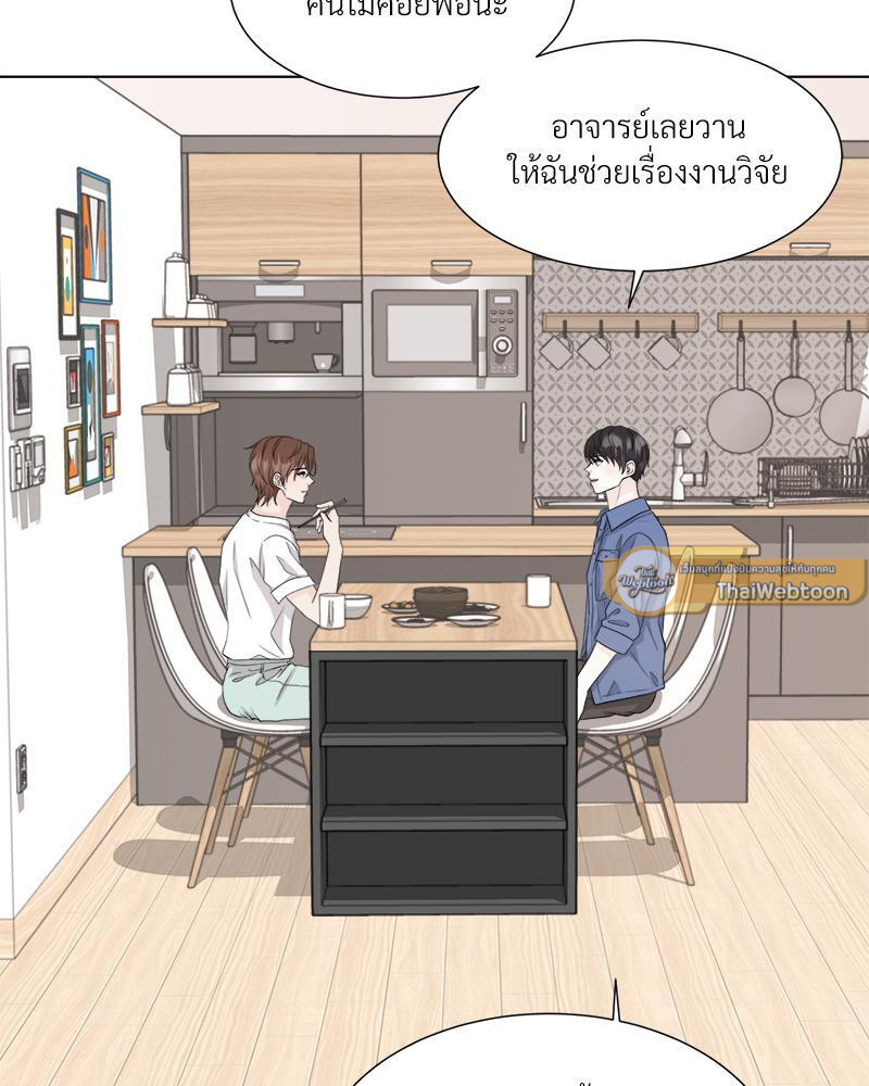 หน้า 49