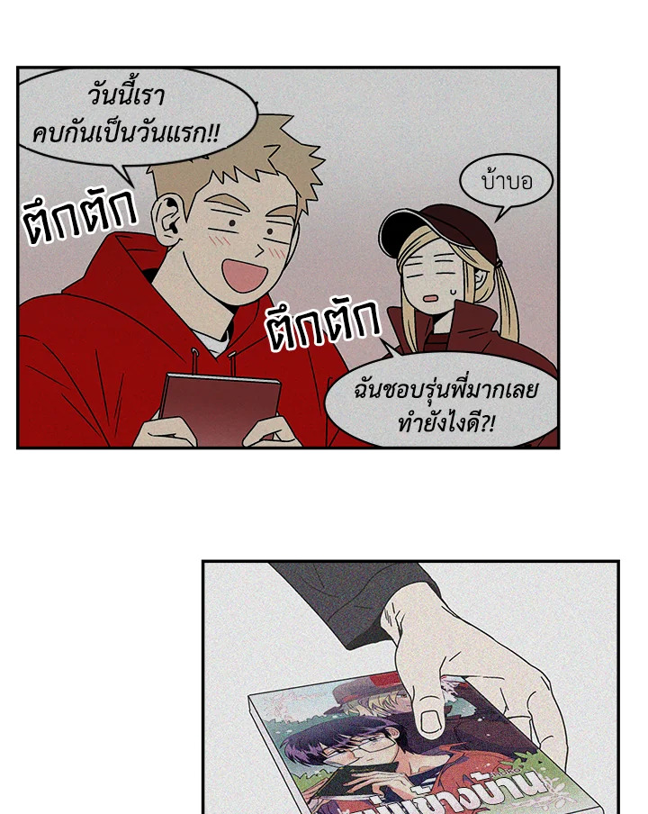 หน้า 38