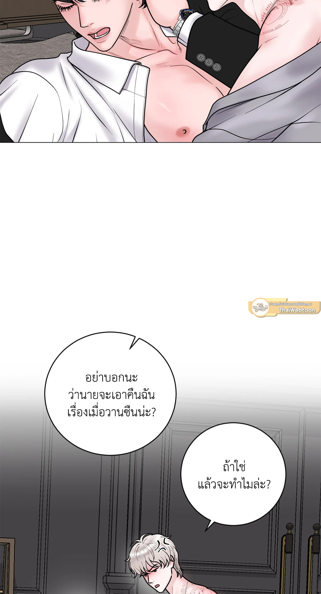 หน้า 54